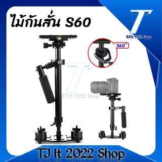 Handle Stabilizer Videoถ่ายภาพอลูมิเนียมสำหรับHandheld StabilizerยิงSteadycam DSLR Steadicam DSLRกล้องวิดีโอ