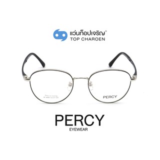 PERCY แว่นสายตาทรงหยดน้ำ XC-8068-C4-2 size 51 By ท็อปเจริญ