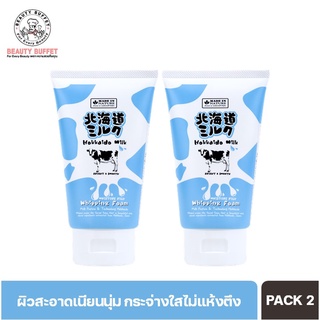 [ซื้อคู่ราคาพิเศษ] MADE IN NATURE HOKKAIDO MILK MOISTURE RICH WHIPPING FOAM-ฮอกไกโดมิลค์ มอยส์เจอร์ริช วิปปิ้งโฟม (100G.)