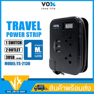 ปลั๊กไฟ Vox รุ่น TS-213U/TS-212C เปิดปิด NOVA Travel Series …