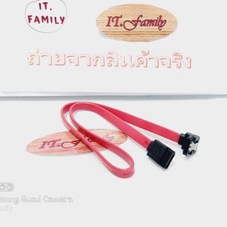 สาย SATA 2.0 มีที่ล๊อค หัวงอ 1 ข้าง ยาวประมาณ 50 CM จำนวน 1 เส้น ( ออกใบกำกับภาษีได้ )