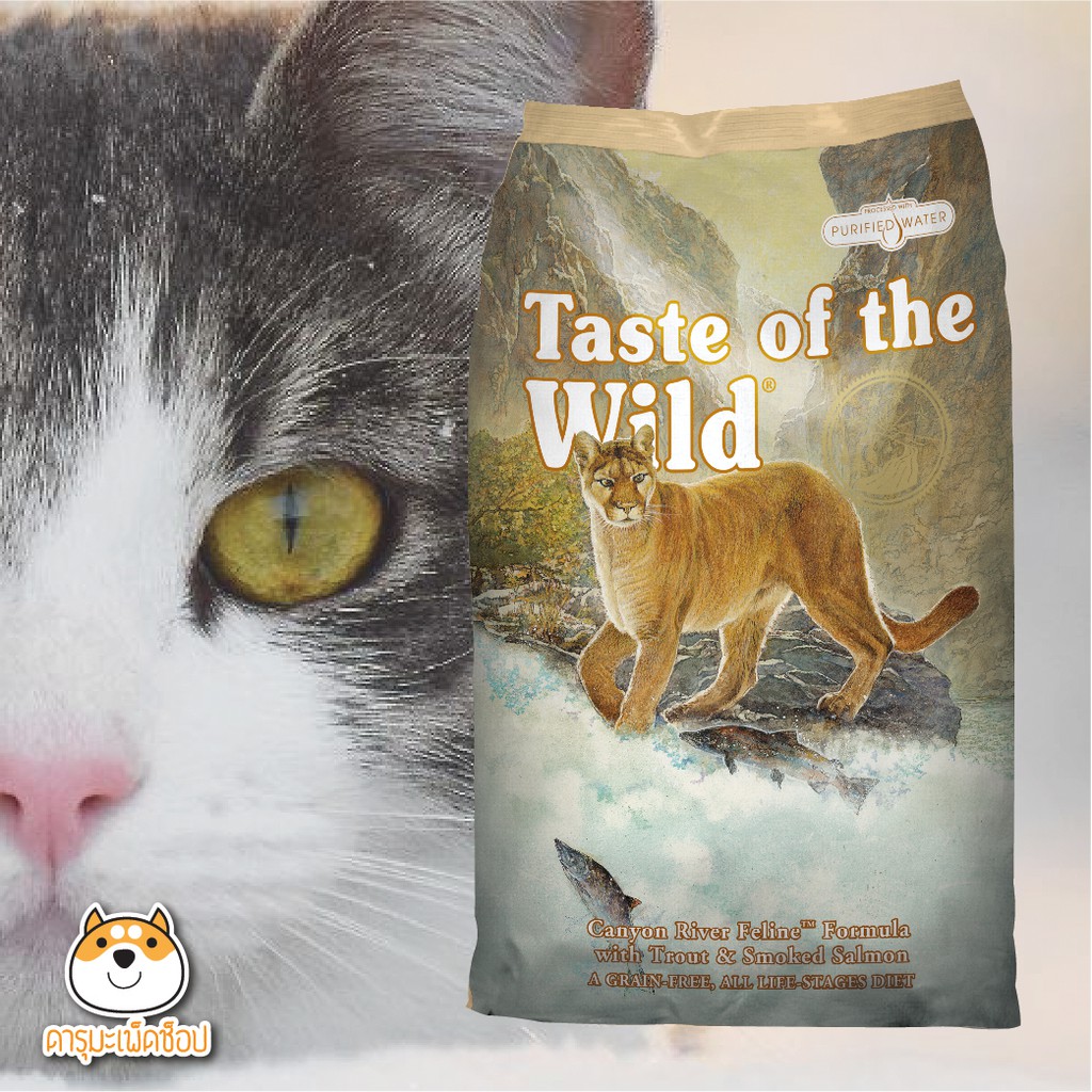🐟ขนนิ่ม คุมน้ำหนัก😽 อาหารแมว Taste of the Wild Formula with Trout & Smoked Salmon 680g