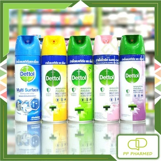 Dettol เดทตอล สเปรย์ฆ่าเชื้อโรค Multi Surface Disinfectant Spray 450ml