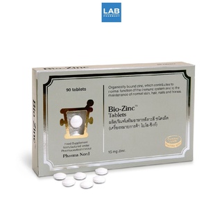 Pharma Nord Bio-Zinc 15 mg. 90 Tablets - ฟาร์มา นอร์ด ผลิตภัณณ์เสริมอาหาร ไบโอ ซิงก์ 90 เม็ด