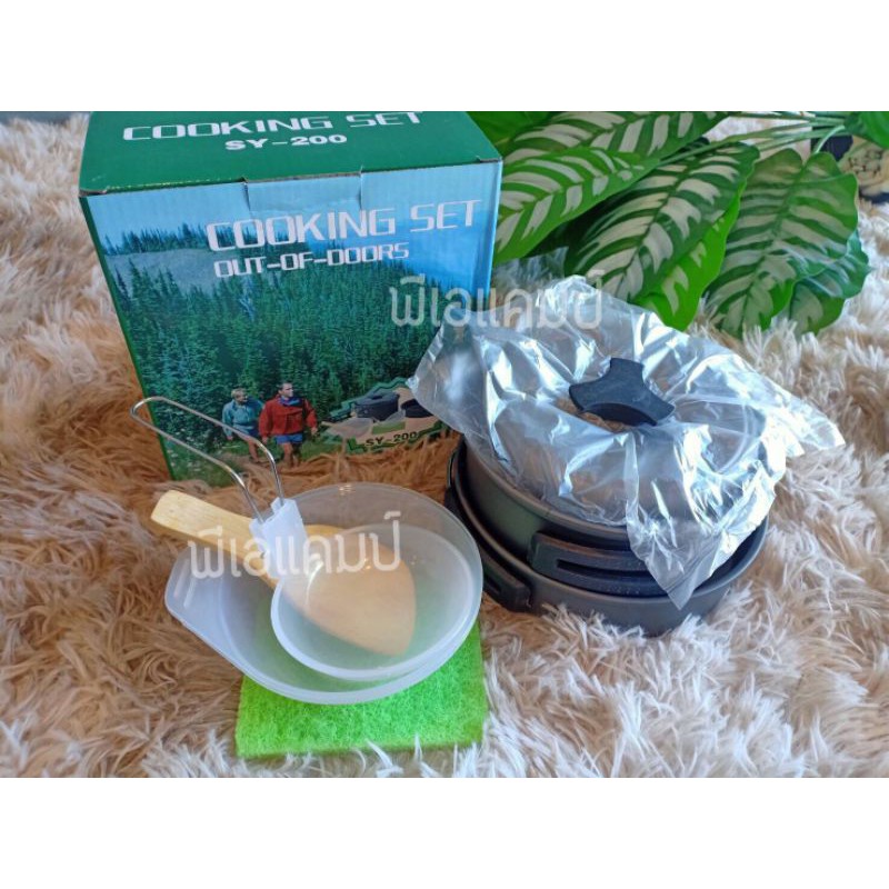 อุปกรณ์ camping ชุดเครื่องครัว ชุดหม้อปิคนิค ชุดครัว camping ชุดหม้อพกพา หม้อสนาม camping
