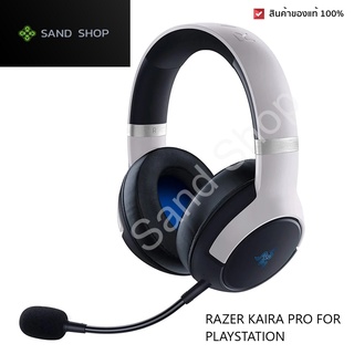 ✔สินค้าพร้อมจัดส่ง หูฟัง RAZER KAIRA PRO FOR PLAYSTATION ของแท้ ของใหม่ รับประกันสินค้า 2 ปี