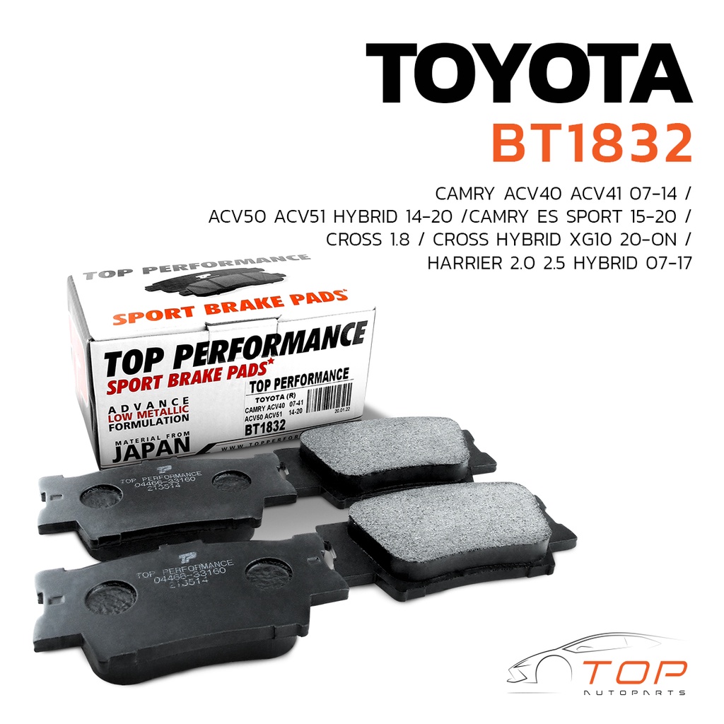 ผ้าเบรค หลัง TOYOTA CAMRY ACV40 ACV41 ACV50 ACV51 / CROSS / HARRIER - BT 1832 - TOP PERFORMANCE JAPA