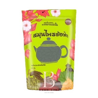 สมุนไพรช่อฟ้า Chofa Herb แถมถุงกรอง (ขนาด 120g.)