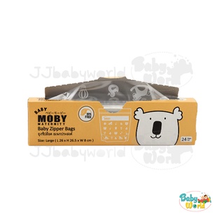 Moby ถุงสต็อกน้ำนม ไซต์ใหญ่ สำหรับจัดเรียงนม 24 ถุง