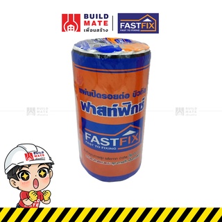 FASTFIX เทปกันรั่วซึม เทปติดหลังคา แผ่นปิดรอยต่อบิวทิล (Butyl Rubber Tape) ( ขนาด 20 x 300 ซม. ) แรงยึดเกาะสูง ทนทาน