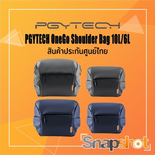 PGYTECH ONEGO SHOULDER BAG 10L / 6L  ประกันศูนย์ไทย