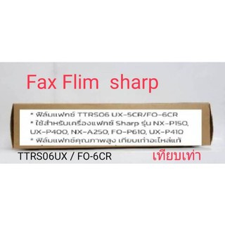 📌Fax Flim SHARP TTRS06 UX-SCR/FO-6R เทียบเท่าของแท้♦พร้อมส่ง