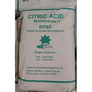 กรดมะนาว (Citric Acid) ขนาดแบ่งบรรจุ 1 กก.