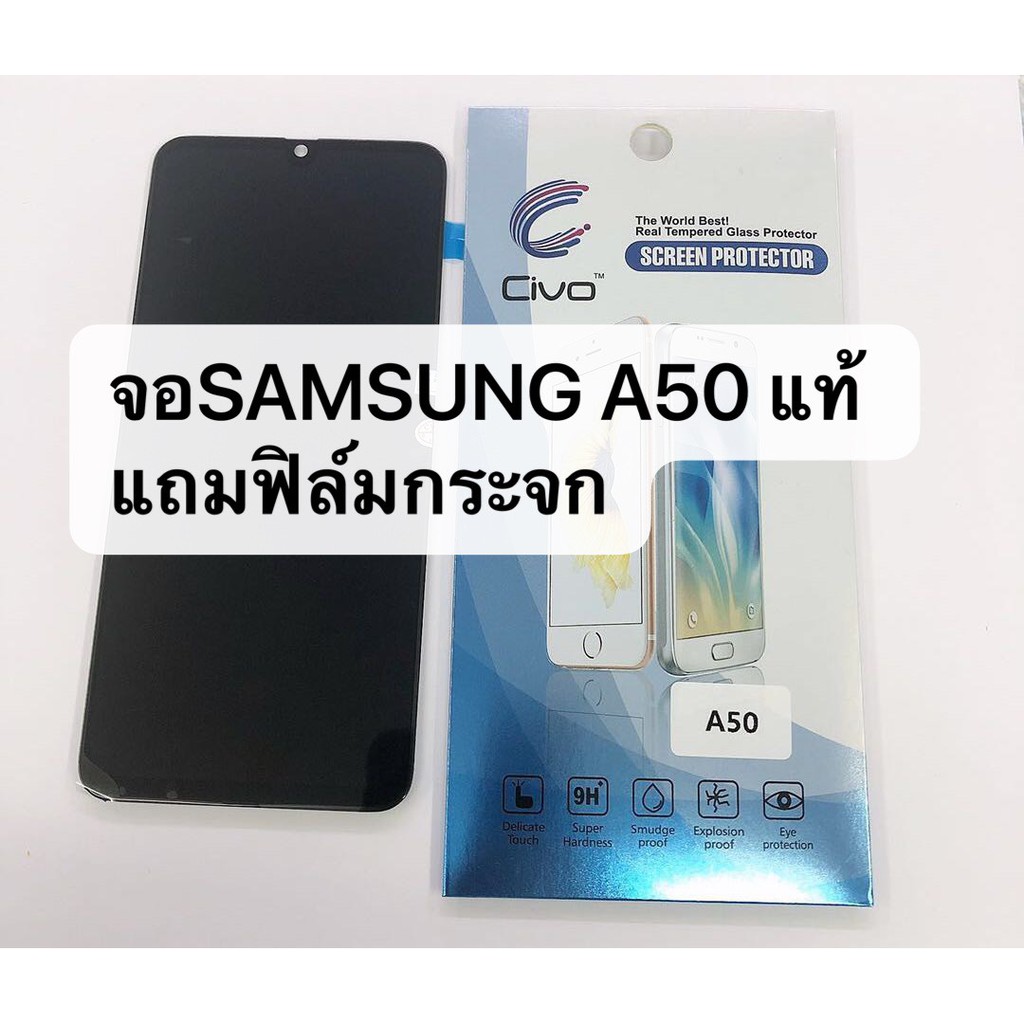 อะไหล่หน้าจอ หน้าจอ+ทัชสกรีน LCD Samsung Galaxy A50 , A505F งานแท้