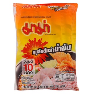 มาม่า Mama รส หมูสับต้มยำน้ำข้น 60 กรัม แพ็ก 10 ซอง