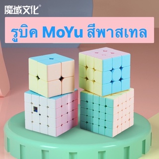 🌈Pastel Rubik รูบิค 2x2 3x3, 4x4, 5x5, Gyro, พีระมิด ของเล่นฝึกทักษะ rubic piramid