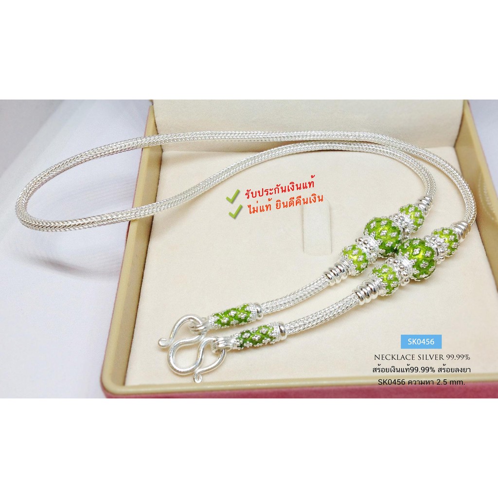 สร้อยคอเงินแท้ 99.9% งานสุโขทัย ลายสามเสา ห้อยพระ 1 องค์ งานลงยาสีเขียว หนัก 2 บาทตัน ไม่รวมจี้ (งาน