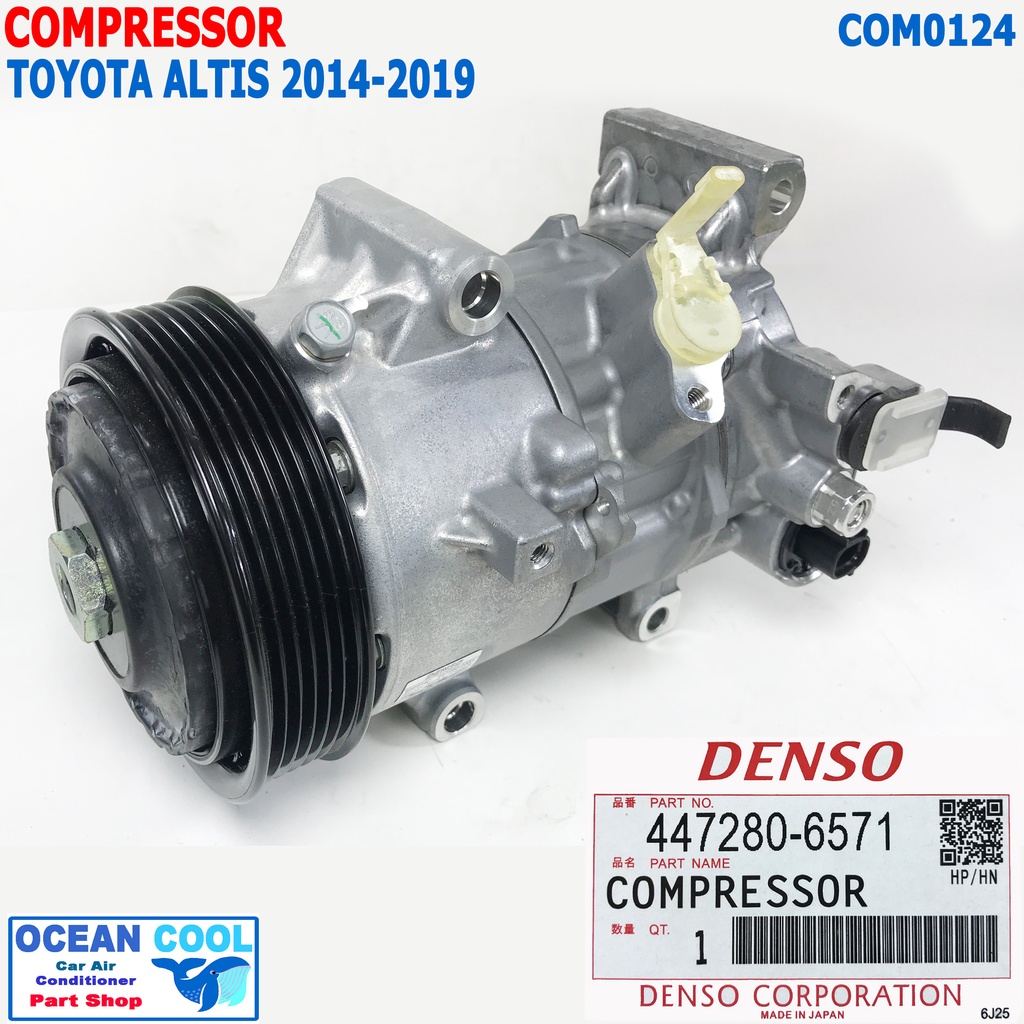 คอมเพรสเซอร์ โตโยต้า อัลติส  2014 - 2019 COM0124 DENSO 447280-6571 6SES14C  Compressor  Toyota Altis 447250-0351 คอมแอร์