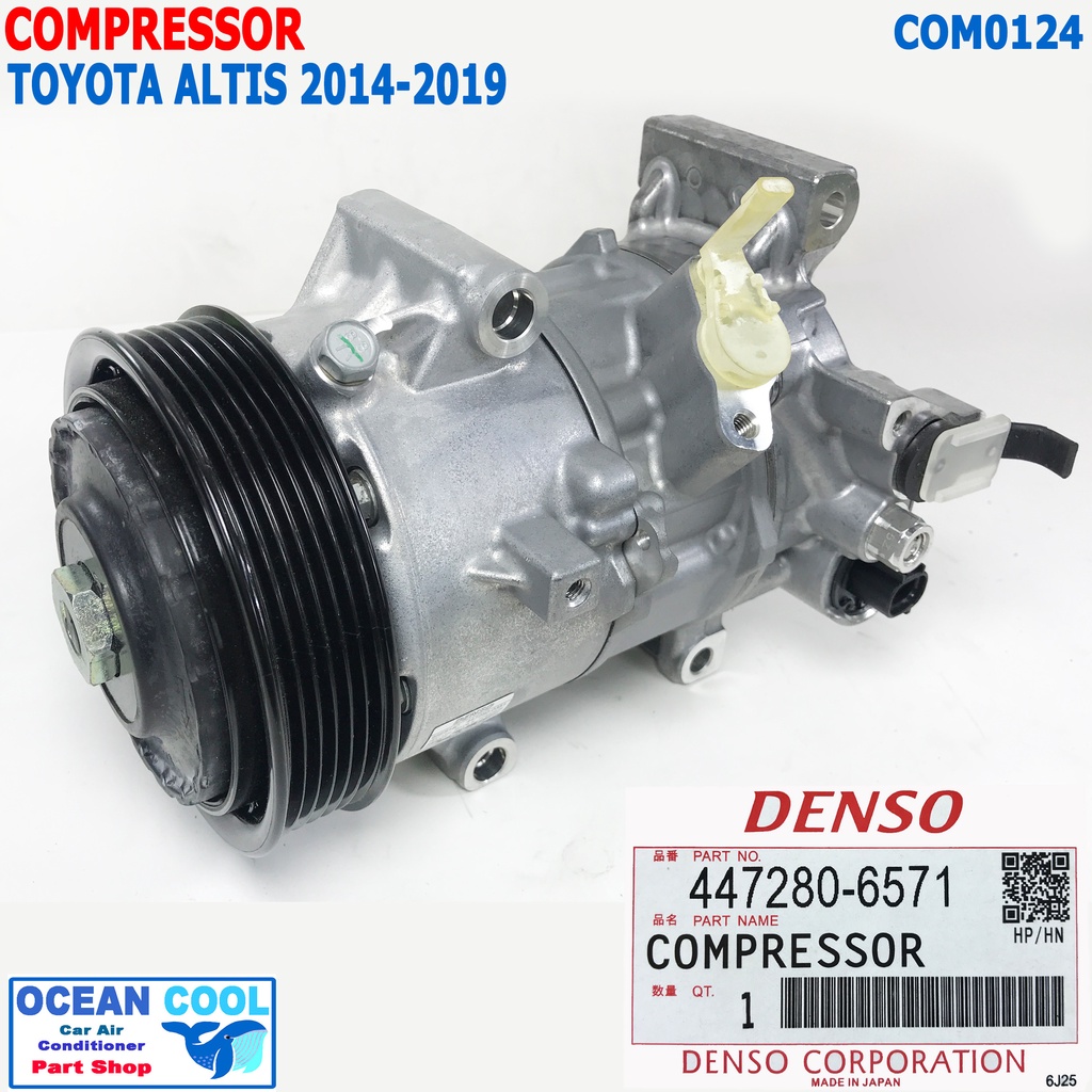 คอมเพรสเซอร์ โตโยต้า อัลติส  2014 - 2019 COM0124 DENSO 447280-6571 6SES14C  Compressor  Toyota Altis