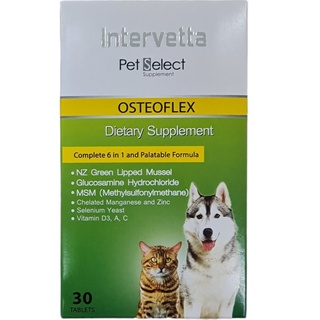 Osteoflex อาหารเสริม บำรุงข้อ สุนัข-แมว (Exp.03/2024) บำรุง กระดูก และไขข้อ