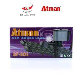 เครื่องกรองในตู้ปลา กรองใน กรองตู้ปลา ตู้ปลา ATMAN รุ่น GF600 1ชิ้น