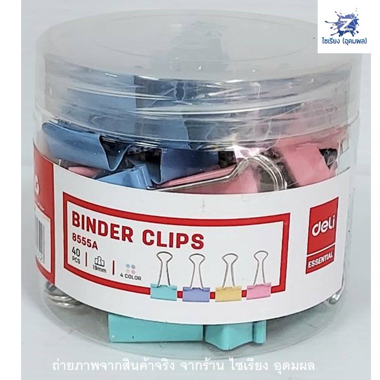 Deli คลิปสี คลิปหนีบกระดาษ (สีพาสเทล)  มีให้เลือกหลายขนาด