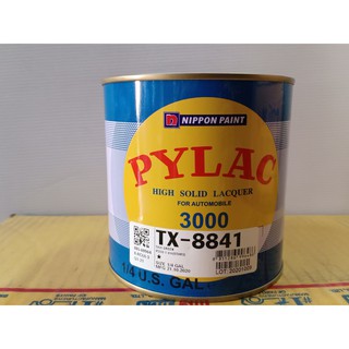 สีพ่นรถยนต์ สีรถยนต์ไพแลค 3000 Pylac สีตราผึ้ง TX-8841 (สีเขียวแท็กซี่)  (ขนาด 0.946 ลิตร)