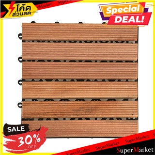 ทางเท้าไม้เต็ง SPRING 30X30 ซม. ทางเท้า TENG WOODEN FLOOR DECKING SPRING 30X30CM อุปกรณ์ตกแต่งสวน