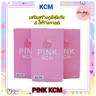 ⚡พิ้งค์ เคซีเอ็ม⚡PINK KCM เอนไซม์บริสุทธิ์จากธรรมชาติ