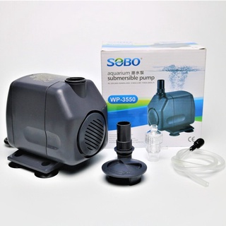 SOBO Water Pump WP-3550 aquarium submersible pump ปั๊มจุ่ม สำหรับตู้ปลา อ่างปลา บ่อกรอง ทำน้ำพุ (60W)