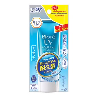 [รุ่นใหม่ขนาด 85g] Biore UV Aqua Rich Watery Essence SPF 50+PA++++