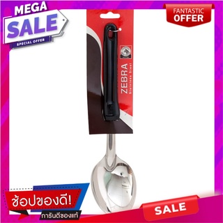 หัวม้าลายทัพพีสแตนเลสเล็ก Zebra Ladle Stainless Steel Small