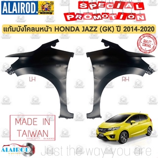 แก้มบังโคลนหน้า มีรูไฟบังโคลน HONDA JAZZ (GK) ปี 2014-2020 OEM บังโคลน แก้มหน้า แก้มเหล็ก