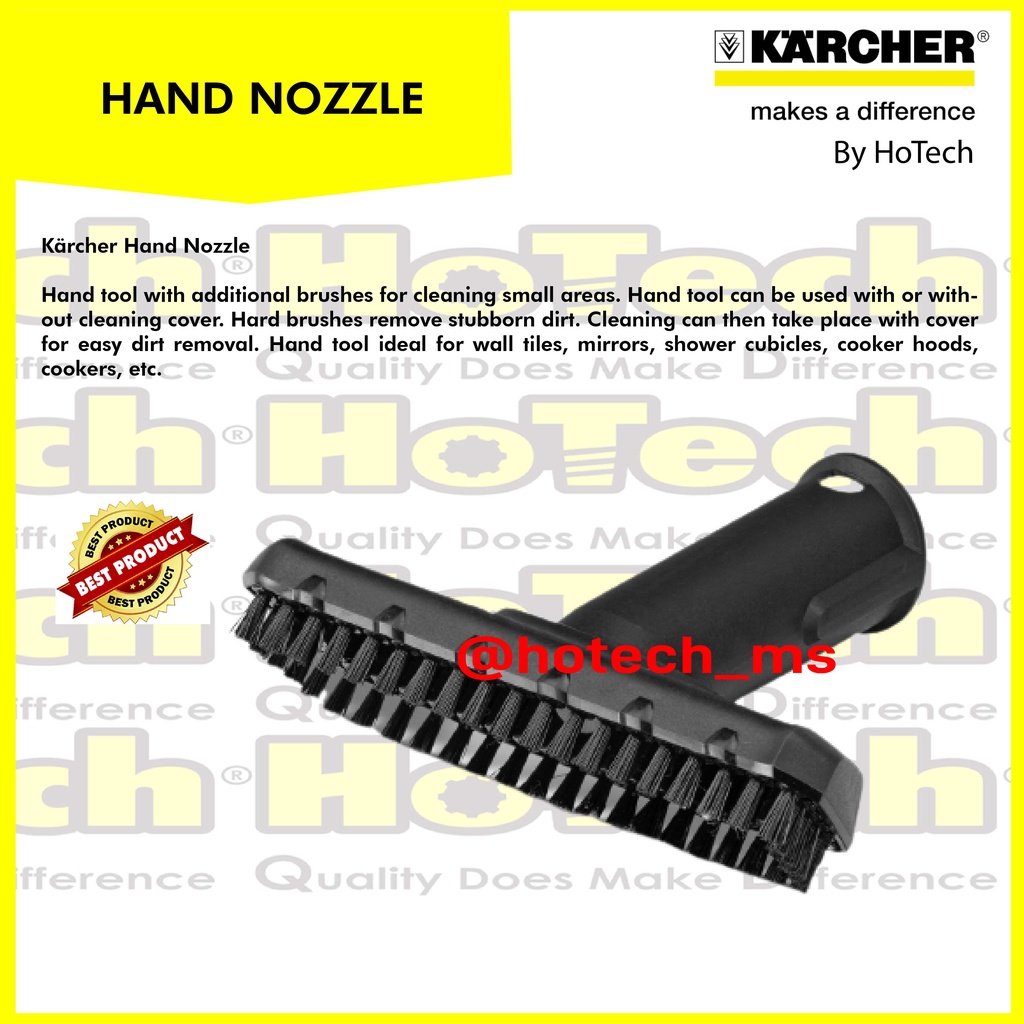 หัวฉีดมือ Karcher สําหรับทําความสะอาดไอน้ํา | คาร์เชอร์ | Karcher Hand Nose Steam Cleaner | หัวฉีดมื
