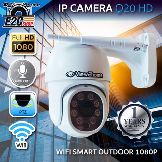 กล้อง IP CAMERA VIEW2HOME Q20 HD WIFI SMART OUTDOOR IP CAMERA 1080P