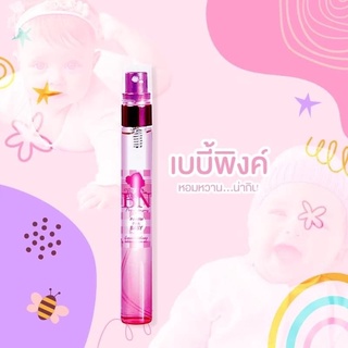 น้ำหอมกลิ่นแป้ง จอนสัน baby pink ขนาด 10มล. [ BN ]