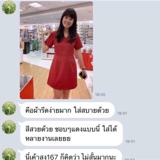 Eva dress จากร้าน shop popo size m สีเเดง