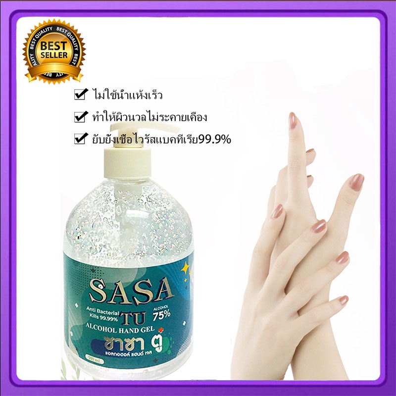 ALCOHOL HAND GEL 500ml. เจลแอลกอฮอล์หัวปั๊ม เจลล้างมือ instant hand sanitizing gel 500ml