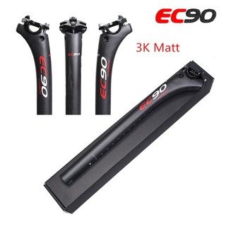 EC90 หลักอานจักรยานฟูลคาร์บอน เยื้องหลัง ขนาด 27.2/30.8/31.6 x 400 mm. 3k matt