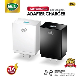 BLL Wall Charger รุ่น2306 หัวชาร์จ หัวชาร์จUSB Fast chargeหัวชาร์จคุณภาพสูง 3 แอมป์ ชาร์จไฟได้รวดเร็ว จ่ายไฟเสถียร ปลอดภ