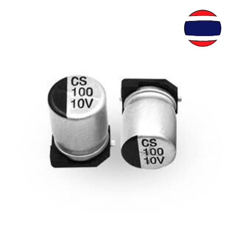 SMD capacitor 25V 50V 1UF 2.2UF 4.7UF 10UF 22UF 33UF 47UF 100UF 220UF 330uF 470UF 2200uF คาปาซิเตอร์