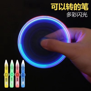 ขายส่ง ปากกาสปินเนอร์ มีไฟ LED เรืองแสงในที่มืด ของเล่นบรรเทาความเครียด