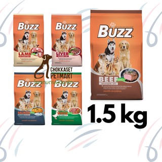 Buzz บัซซ์ อาหารสุนัข ขนาด 1.5kg