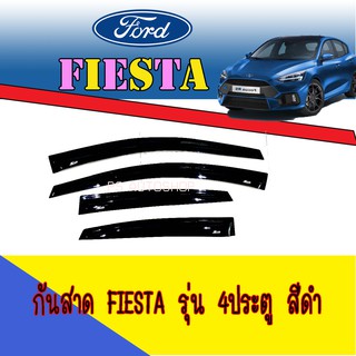 กันสาด//คิ้วกันสาด Ford ฟอร์ด เฟียสต้า FORD Fiesta เฟียสต้า รุ่น4ประตู