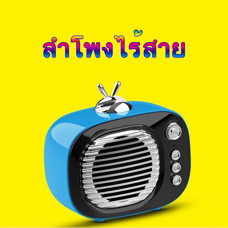 ลำโพง ลำโพงบลูทูธไร้สาย มินิลำโพง ขนาดเล็ก FM การ์ดความจำ บลูทูธ USB เสียงดัง รับประกันคุณภาพ
