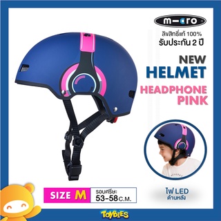 Micro – Helmet Headphone - Pink หมวกกันน็อคสำหรับเด็ก