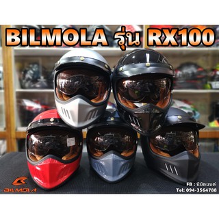 หมวก Bilmola รุ่น RX100