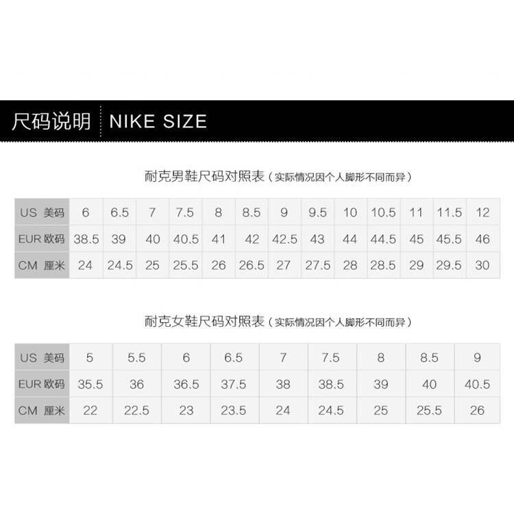 nike 44 5 in cm