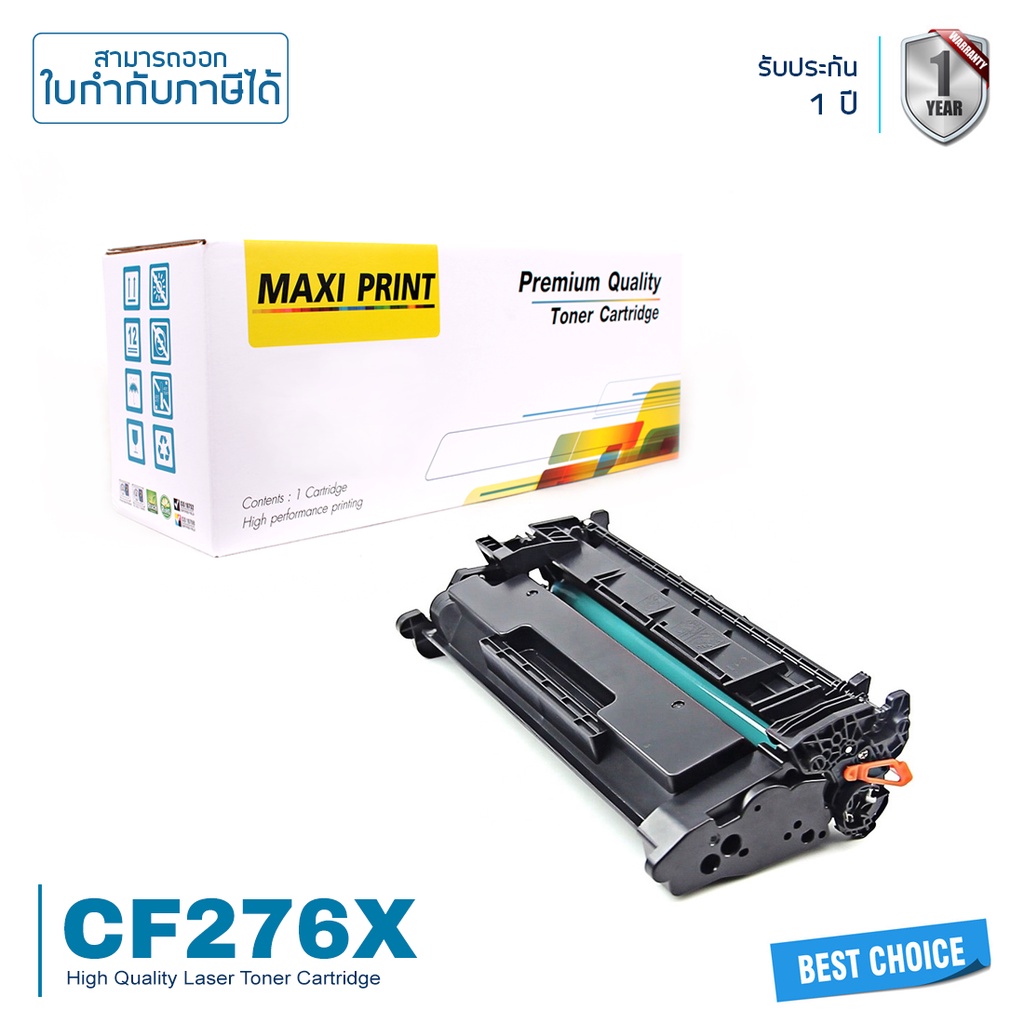 HP CF276X ตลับหมึก Maxi Print 76X พิมพ์มากขึ้น คุ้มสุดๆ รับประกัน 100%