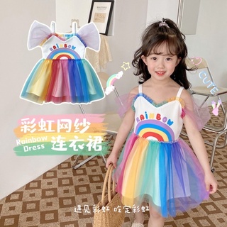 Rainbow dress ชุดเดรสเรนโบว์ ฟรุ้งฟริ้งเจ้าหญิงสุดๆ #ชุดเด็ก #เสื้อผ้าเด็กผู้หญิง